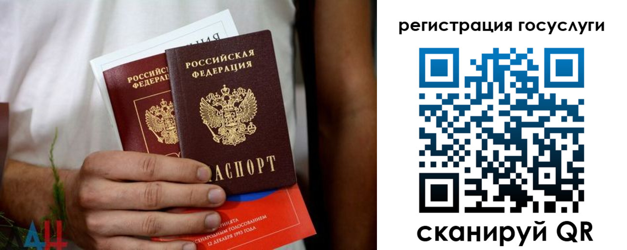 регистрация в Ханты-Мансийске