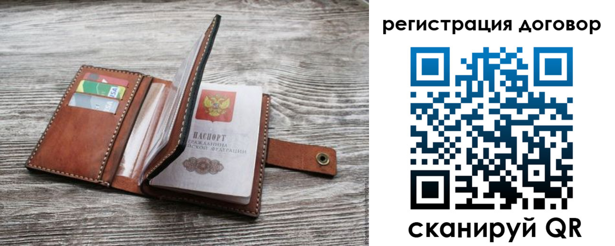 временная регистрация купить в Ханты-Мансийске