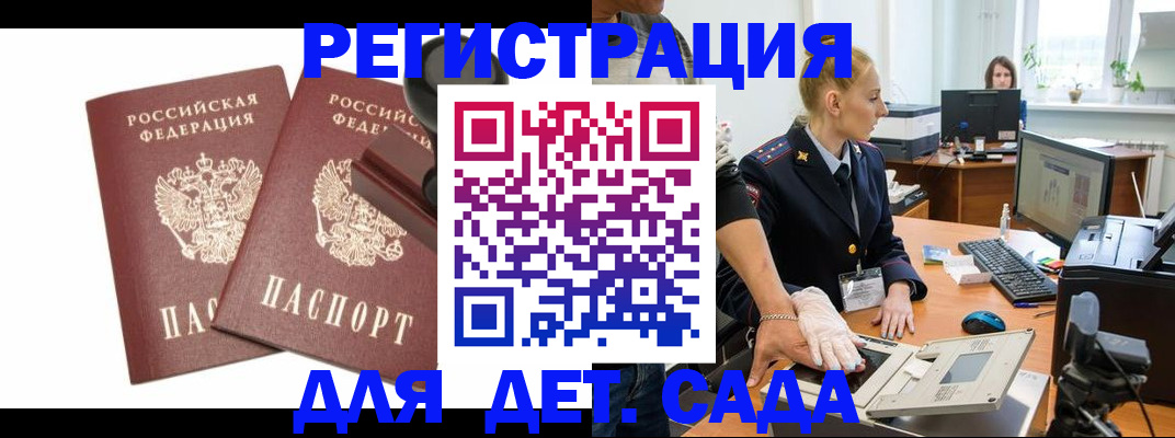 прописка в квартире в Ханты-Мансийске