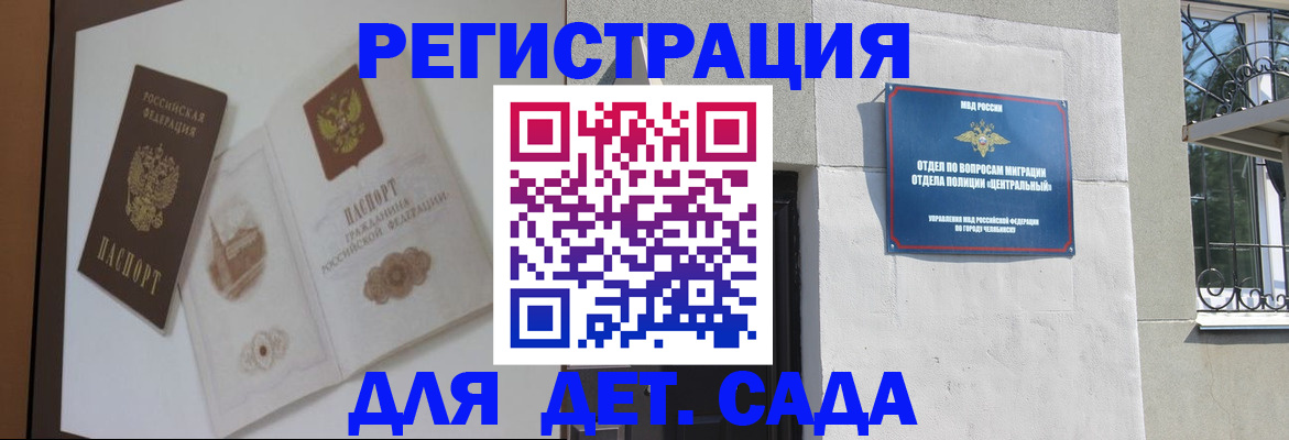 временная регистрация купить в Ханты-Мансийске
