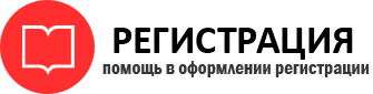прописка в Ханты-Мансийске id221405